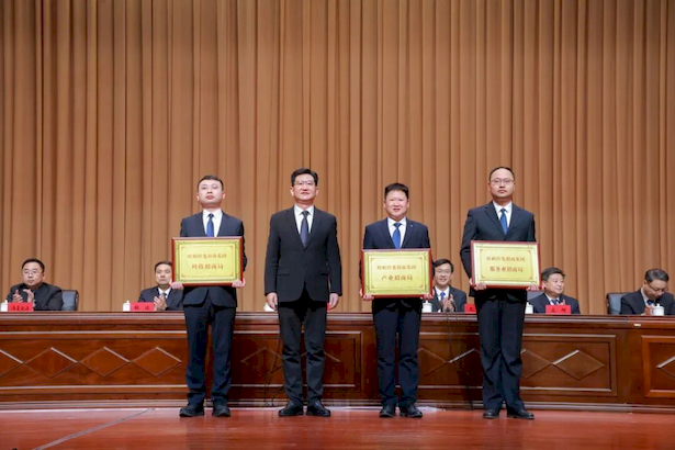 20260226全縣重特大項目攻堅暨優化營商環境大會召開5.jpg 20260226全縣重特大項目攻堅暨優化營商環境大會召開5.jpg