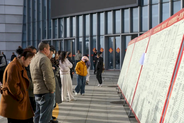 好工作,就在“家門(mén)口”1.jpg 好工作,就在“家門(mén)口”1.jpg