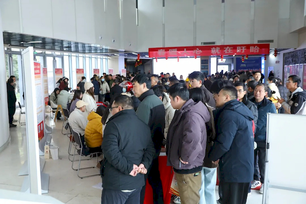 好工作,就在“家門(mén)口”2.jpg 好工作,就在“家門(mén)口”2.jpg